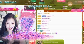 ᥫᩣ应应～的图片