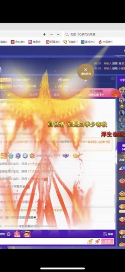 小玲宝🧸主播照片