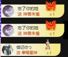 小玲宝🧸安静唱歌主播照片