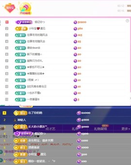 小玲宝🧸安静唱歌主播照片