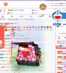 依芝の求百元榜的图片