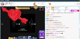 金牌代理❤玲儿❤主播照片