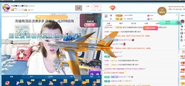 金牌代理❤玲儿❤的图片