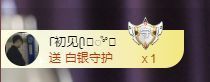婷儿～所遇皆甜主播照片