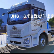 走南闯北🚚🚚海报