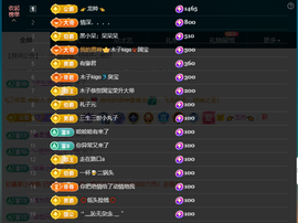 木子kigo暂退了的图片