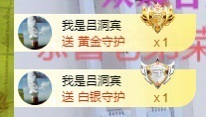 初见梦求🌻个上上签主播照片