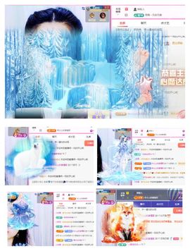 雪儿众筹求升级🍀主播照片