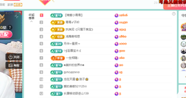 远扬、青青青青青青青的图片