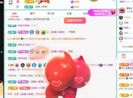 远扬、青青青青青青青的图片