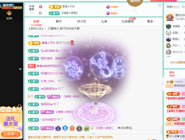 远扬、青青青青青青青的图片