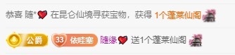 ❤️会唱歌的依依主播图片