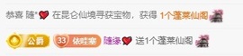 ❤️会唱歌的依依主播照片