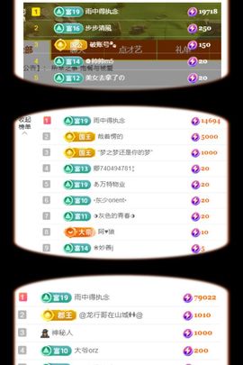 风筝休🦋主播照片