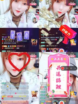 婷婷💕求升级的图片