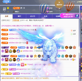 安二狗不舒服休主播照片