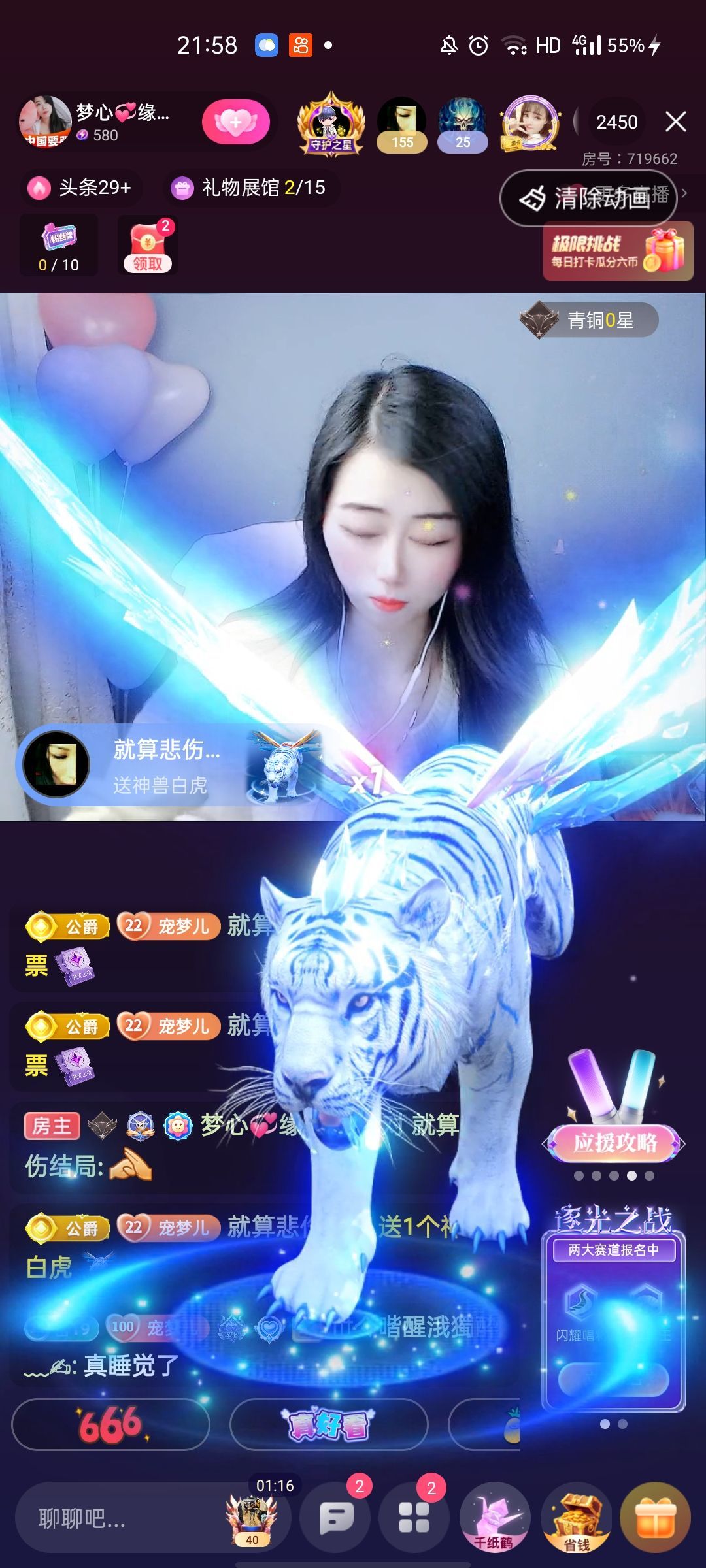 梦心💞缘于遇见的图片