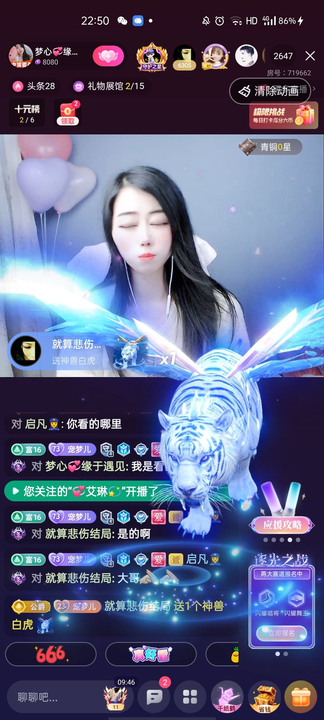 梦心💞缘于遇见的图片