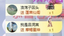 初见💋梦主播照片