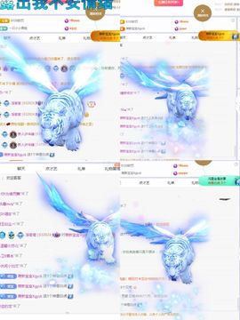 浮若若主播照片