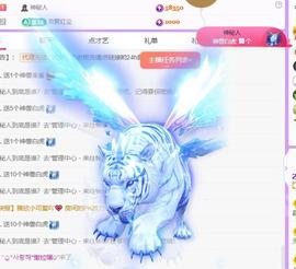 代理心雨九月求过任务主播照片