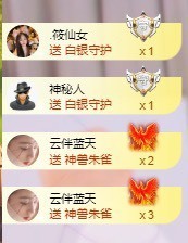 北家黄黄求票主播照片