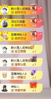 北家黄黄求票主播照片