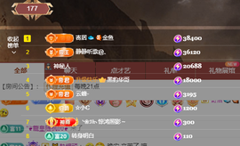 🎶柒歌主播照片