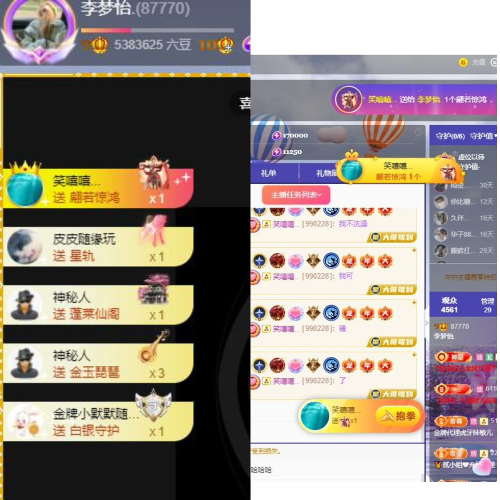 李梦怡.的图片