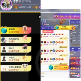 李梦怡.主播照片