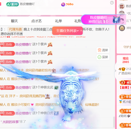 广西壮族姑姑主播照片