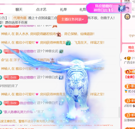 广西壮族姑姑主播照片