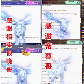 金麒麟安静唱歌🎤的图片