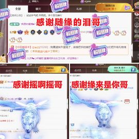 金麒麟好运连连🎤主播照片
