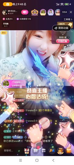 婷婷💕求升级的图片