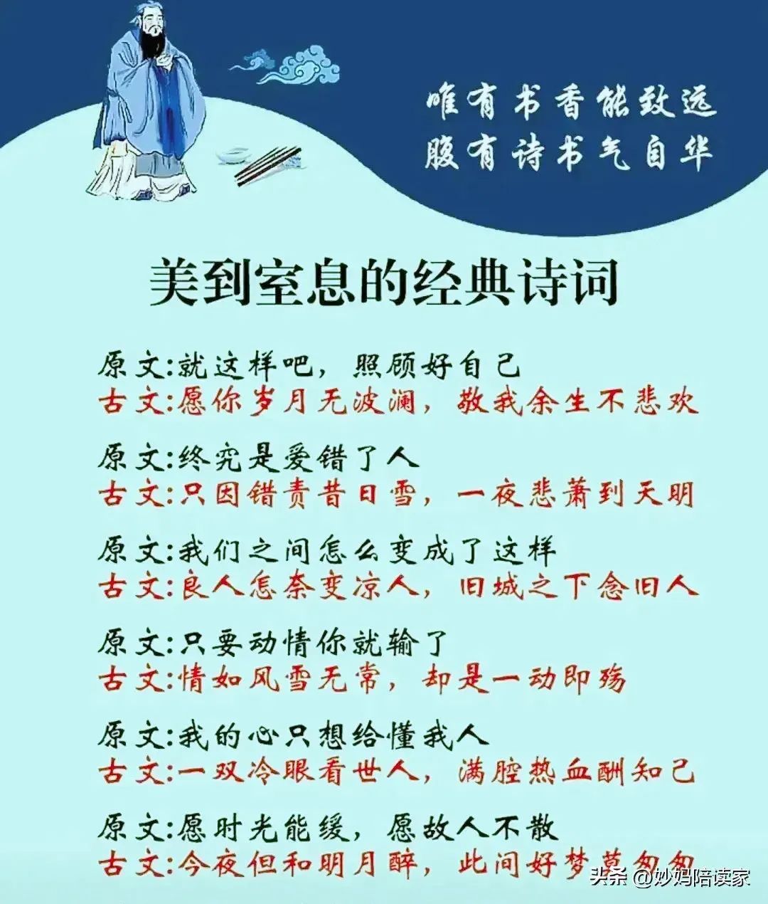 沐沐暴富的主播照片