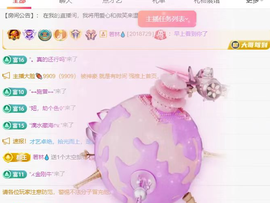 风中止落的图片