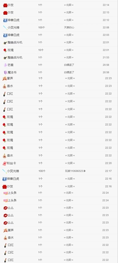 风中止落的图片