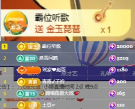 小婷🎤烟嗓☆づ的图片