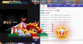 虹宝❣️乖主播照片