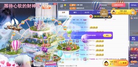 洁儿宝宝~主播照片