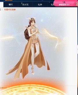 可馨✿休息两天主播照片