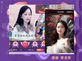 紫薇☆☆音乐频道主播照片