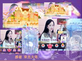 紫薇☆☆音乐频道主播照片