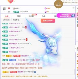 浮若若主播照片