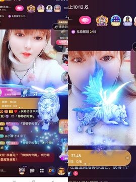 婷婷💕求升级的图片