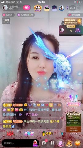 小雪越来越好主播照片