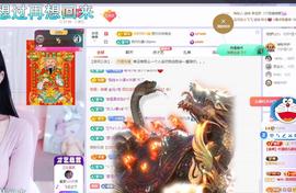 依芝の求百元榜的图片