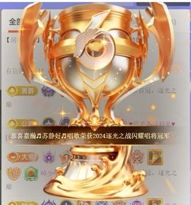 嘉瀚♬苏静好♬三点播主播照片
