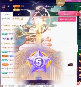 萱萱大宝贝💤主播照片